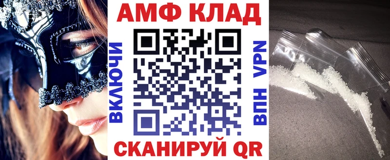 kraken ONION Туапсе Амфетамин Premium