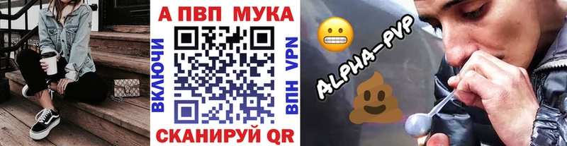 А ПВП Соль  Туапсе 