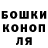 Canna-Cookies конопля Igor Gilewicz