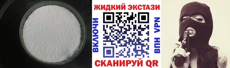 mega   Туапсе  Бутират Butirat 