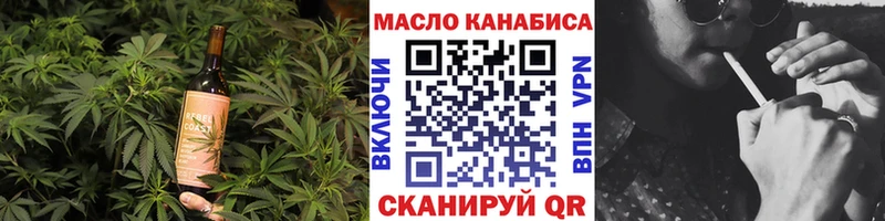 МЕГА рабочий сайт  купить   Туапсе  Еда ТГК конопля 