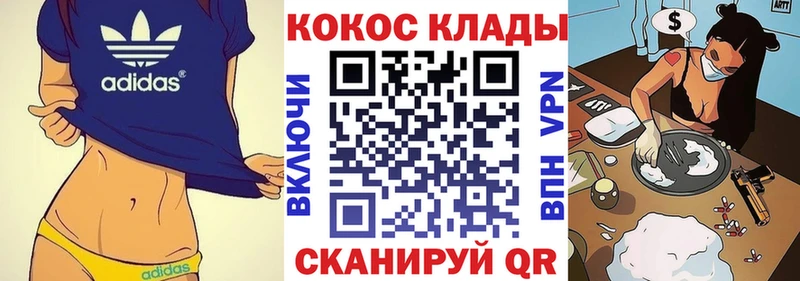 MEGA маркетплейс  Туапсе  Кокаин Колумбийский  купить  сайты 