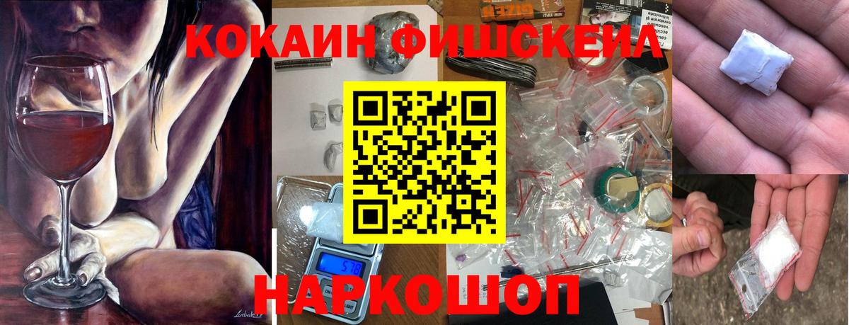КОКАИН Перу Туапсе