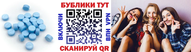ЭКСТАЗИ mix  Туапсе 
