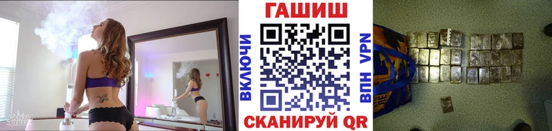 Гашиш hashish  как найти   Туапсе 