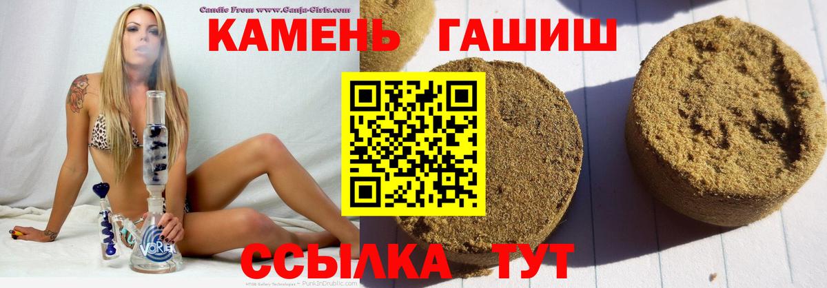 ГАШ AMNESIA HAZE Туапсе