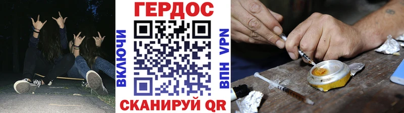 Героин Афган  Туапсе 