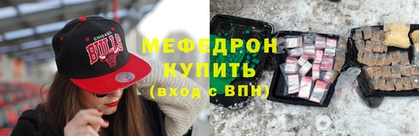меф Абаза