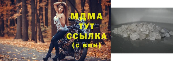меф Абаза