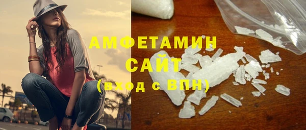 синтетический гашиш Осташков