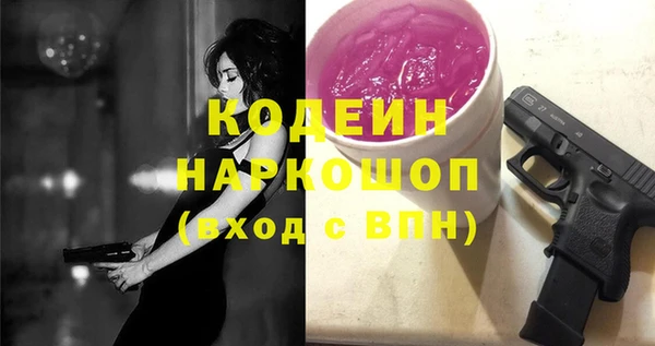 не бодяженный Абдулино