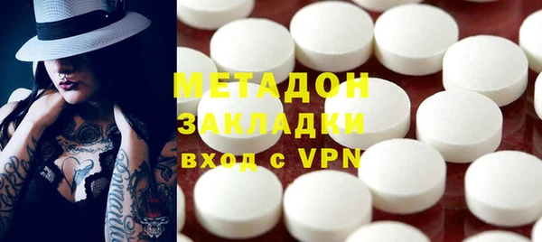 синтетический гашиш Осташков