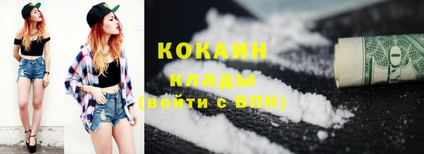 метамфетамин Осинники