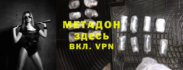 таблы Абинск