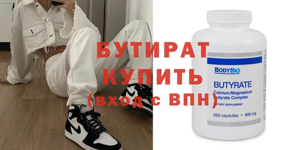 прущая мука Володарск