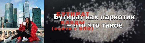 дживик Вязьма