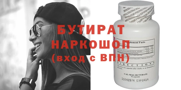 меф Абаза