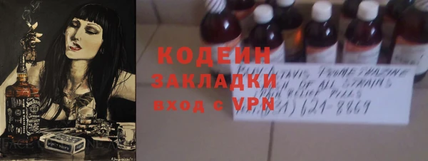 стаф Зерноград