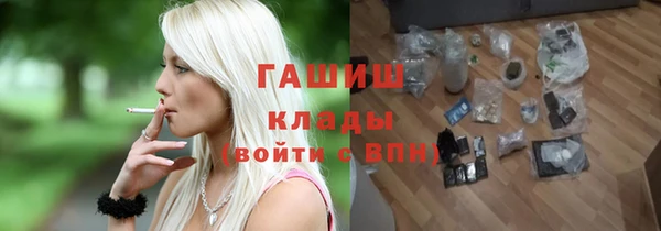 метамфетамин Осинники
