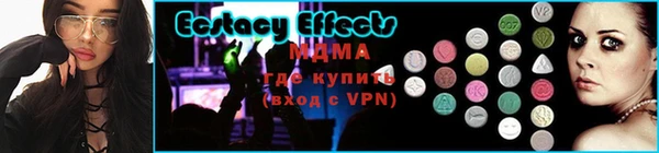 стафф Зеленокумск