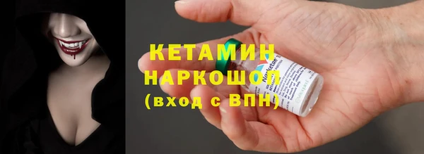 таблы Абинск