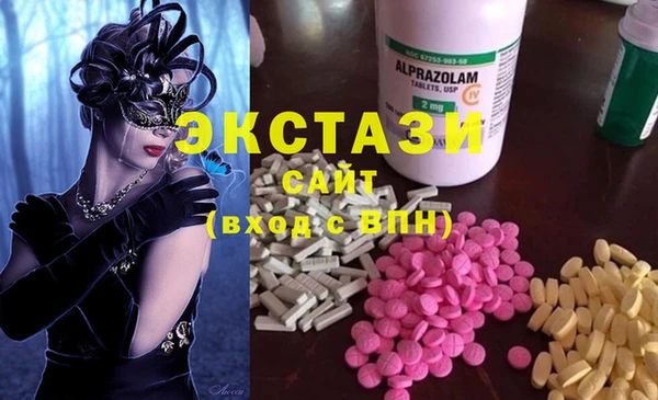 не бодяженный Абдулино