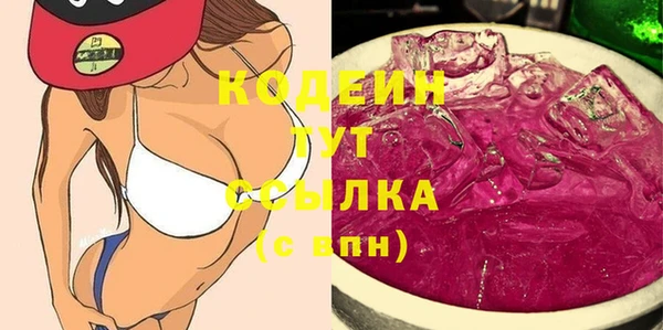 таблы Абинск