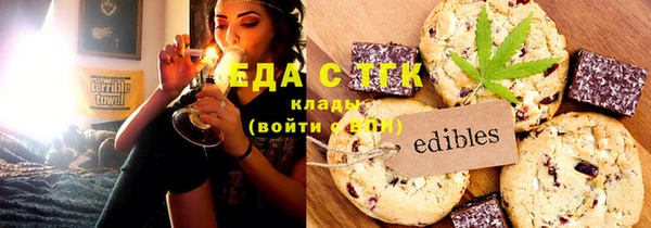 таблы Абинск