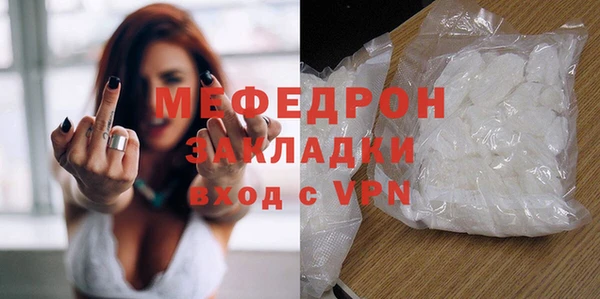 меф Абаза