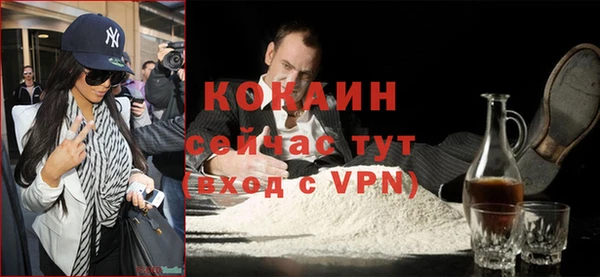 кокаин Зеленодольск
