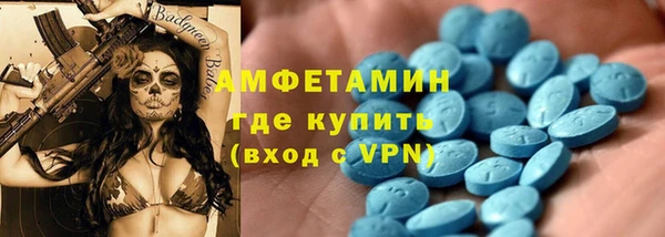а пвп мука Волоколамск