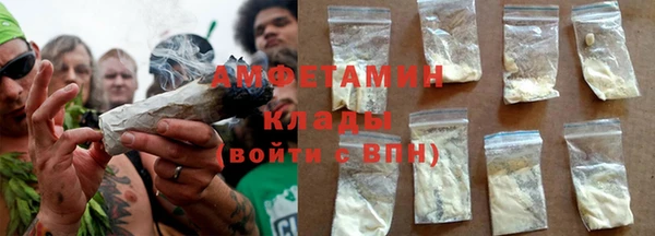 таблы Абинск