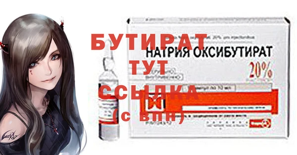 не бодяженный Абдулино