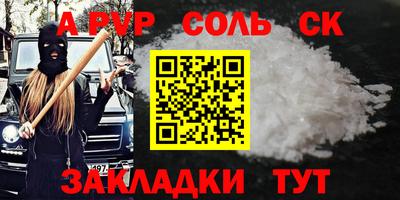 кокаин VHQ Можга