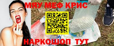 кокаин VHQ Можга