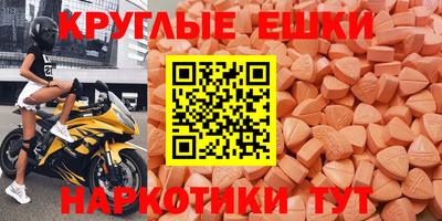 скорость mdpv Моздок