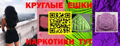 кокаин VHQ Можга