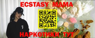 скорость mdpv Моздок