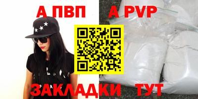 кокаин VHQ Можга