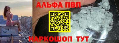 скорость mdpv Моздок