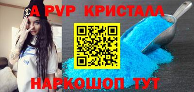 скорость mdpv Моздок