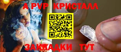 кокаин VHQ Можга