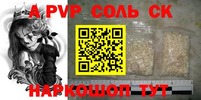 скорость mdpv Моздок