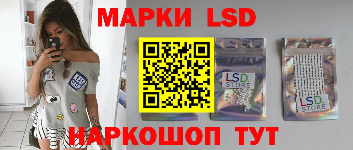 LSD-25 экстази кислота    ССЫЛКА  Туапсе  Вход с VPN  LSD-25 экстази кислота 
