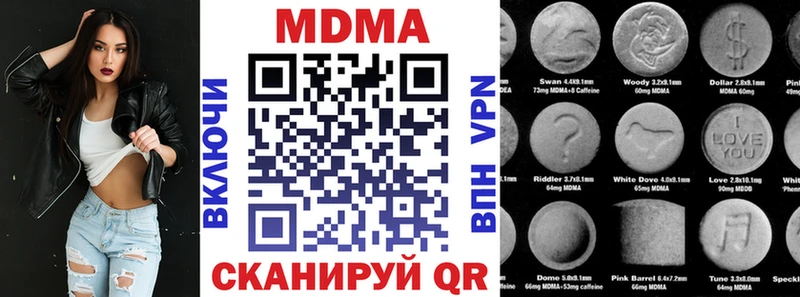 MDMA crystal  Туапсе 