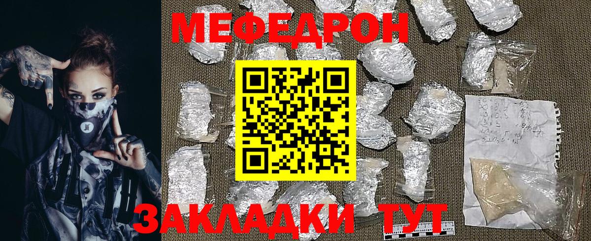Гашиш  Вход с VPN  Бошки Шишки  КОКАИН  Меф   Туапсе  ГАШИШ 