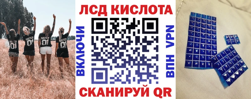 Марки N-bome 1500мкг  Туапсе 