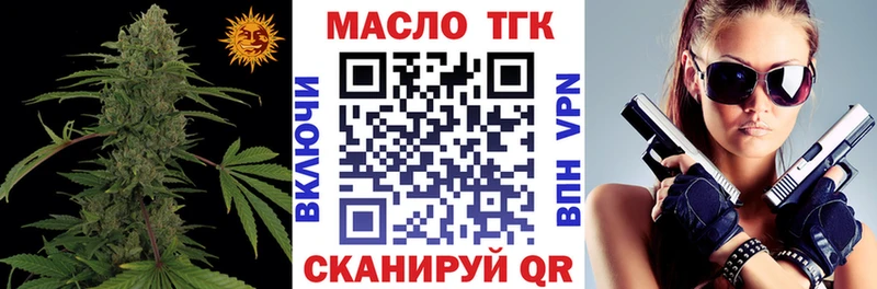 Дистиллят ТГК вейп с тгк  Туапсе 