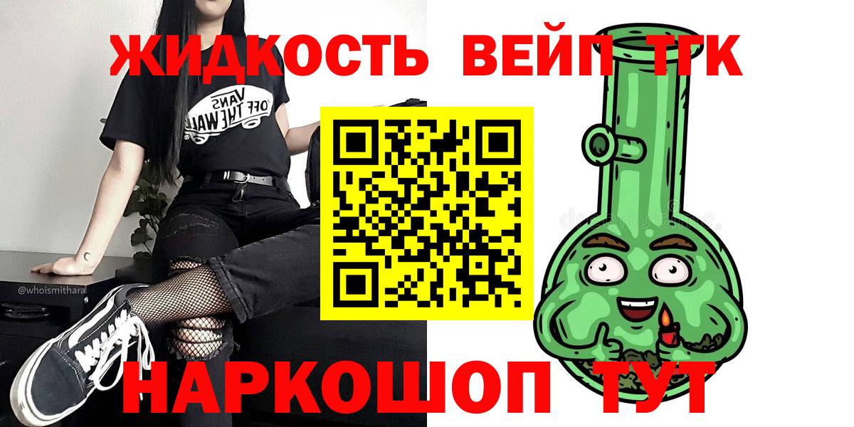 Дистиллят ТГК концентрат Туапсе