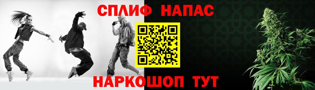 Бошки Шишки планчик Туапсе